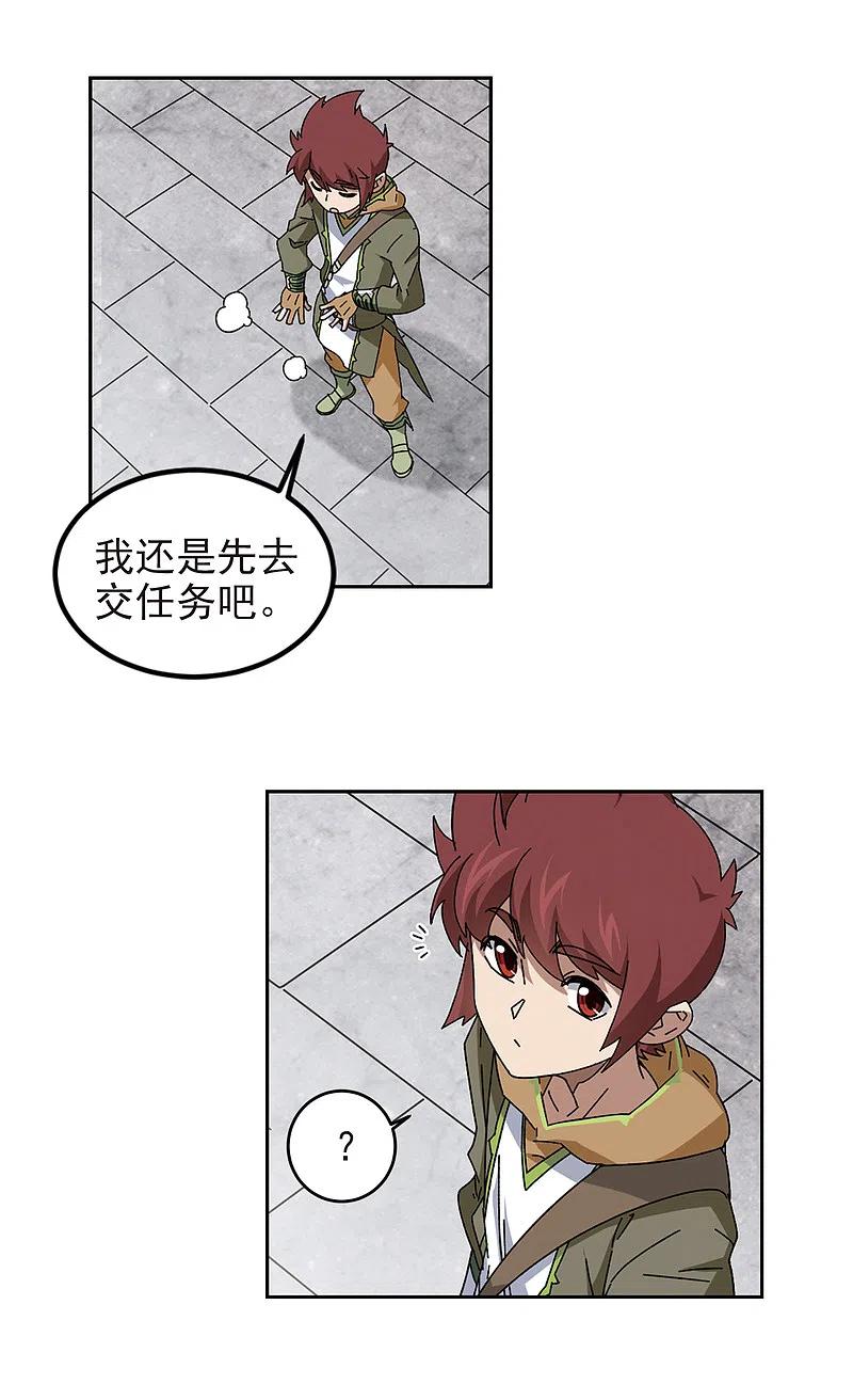 网游之近战法师 第306话 细腰舞的实力3 第4页