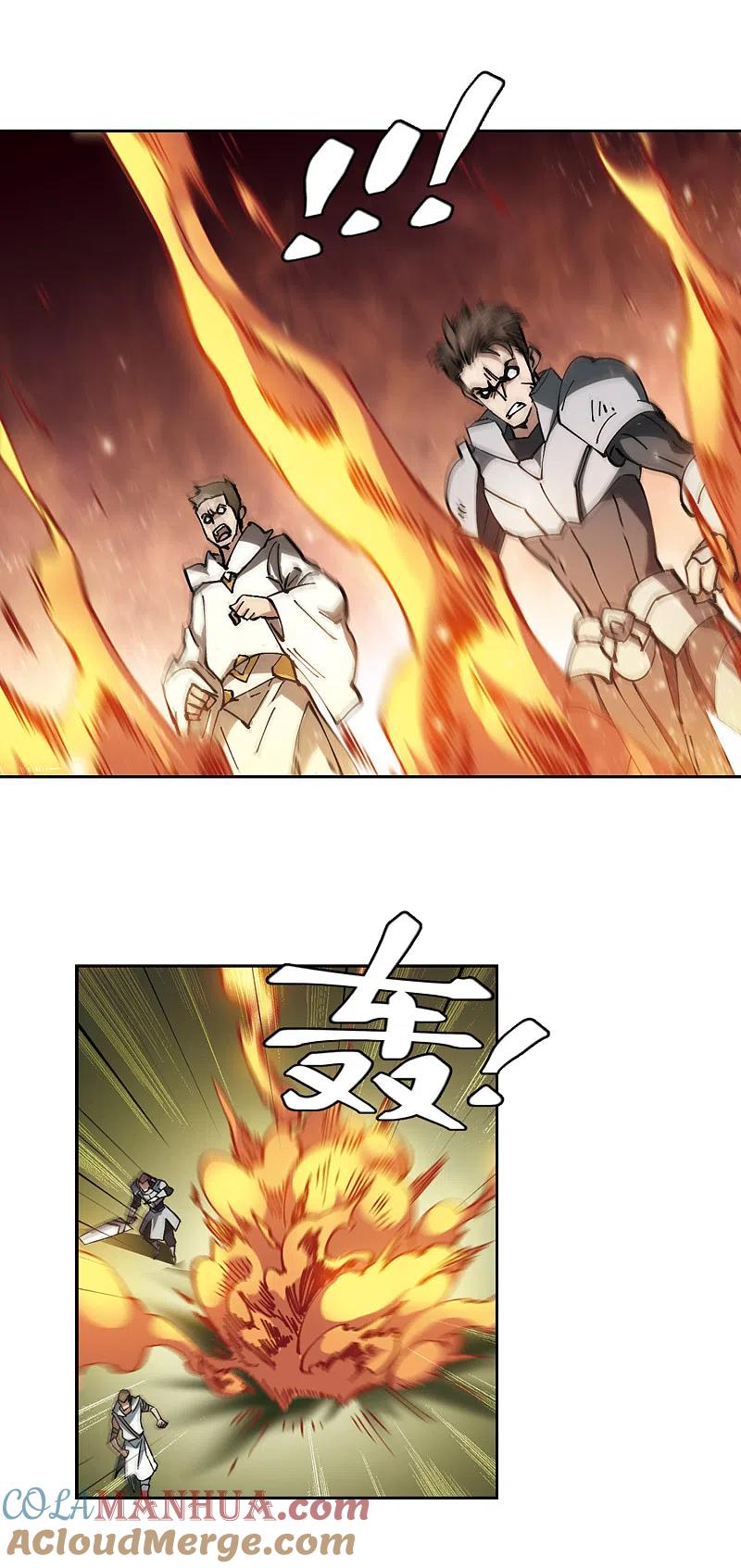 网游之近战法师 第313话 协作1 第11页