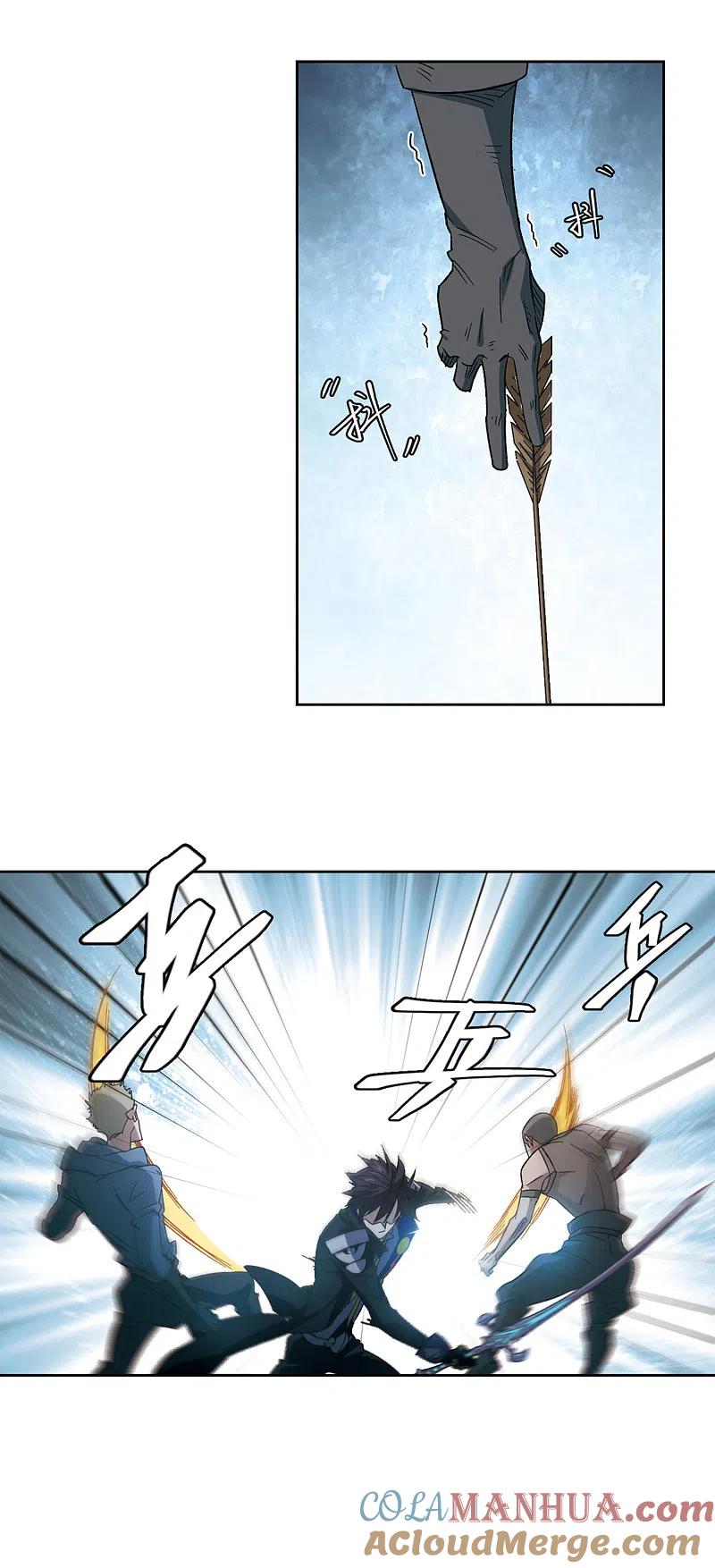 网游之近战法师 第319话 信任危机1 第13页