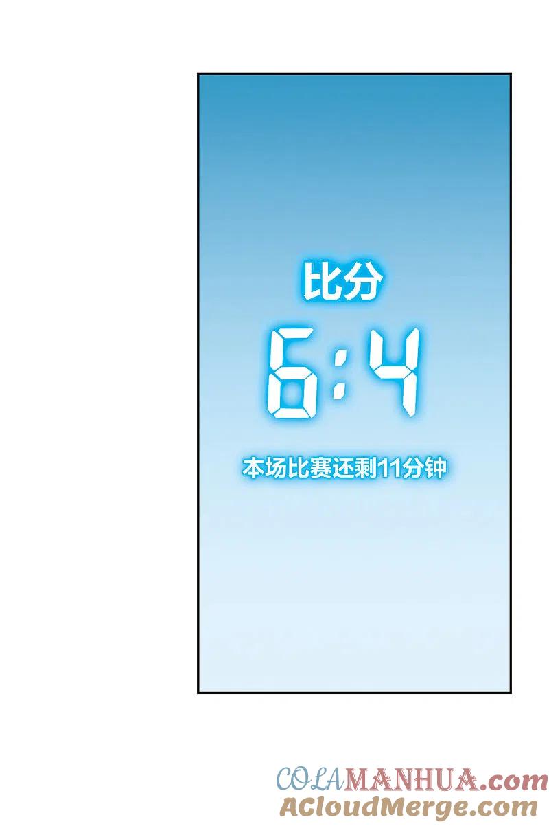 网游之近战法师 第325话 布局的第一步1 第3页