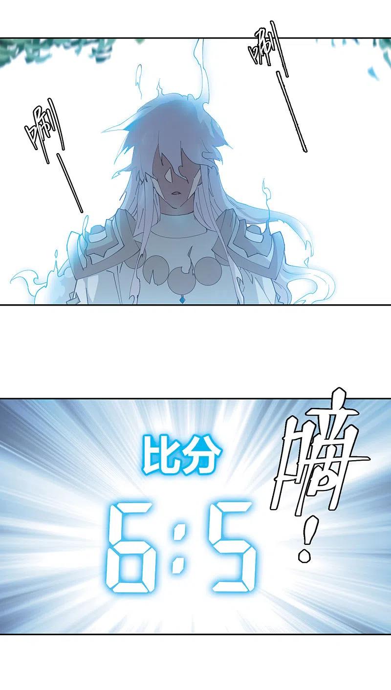 网游之近战法师 第325话 布局的第一步1 第8页