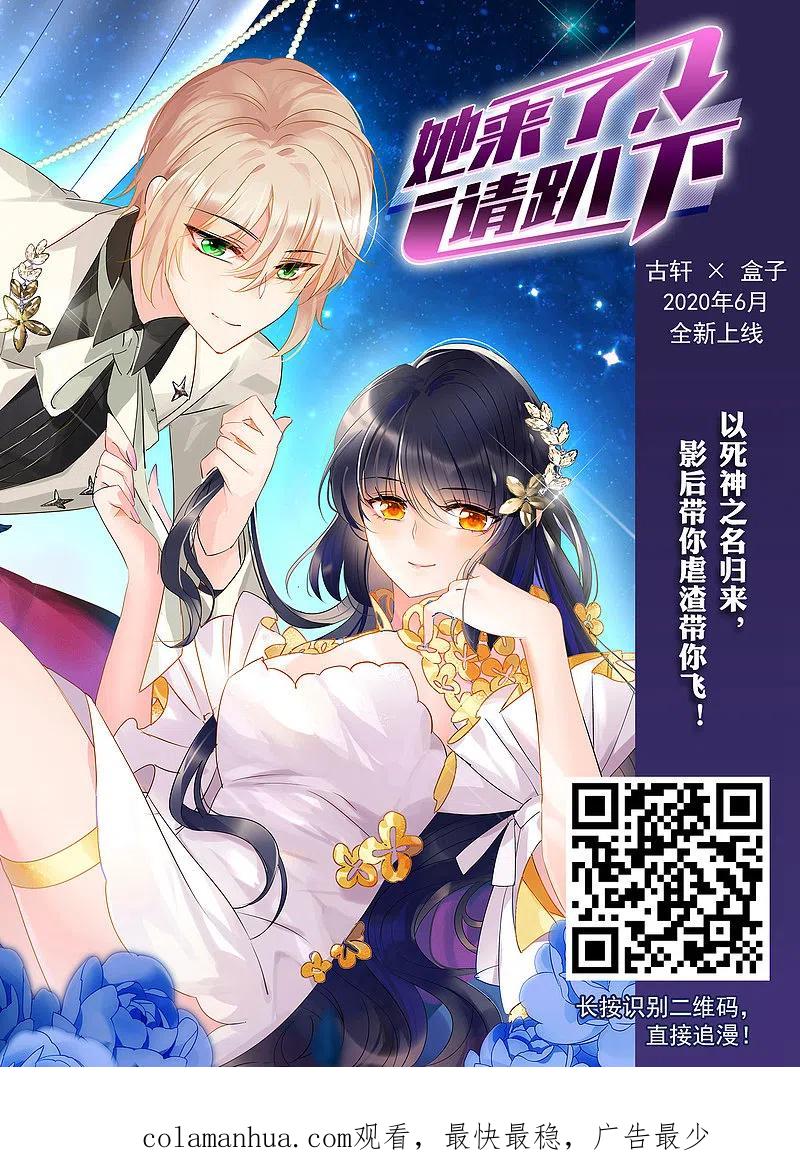 网游之近战法师 第336话 “势均力敌”3 第18页