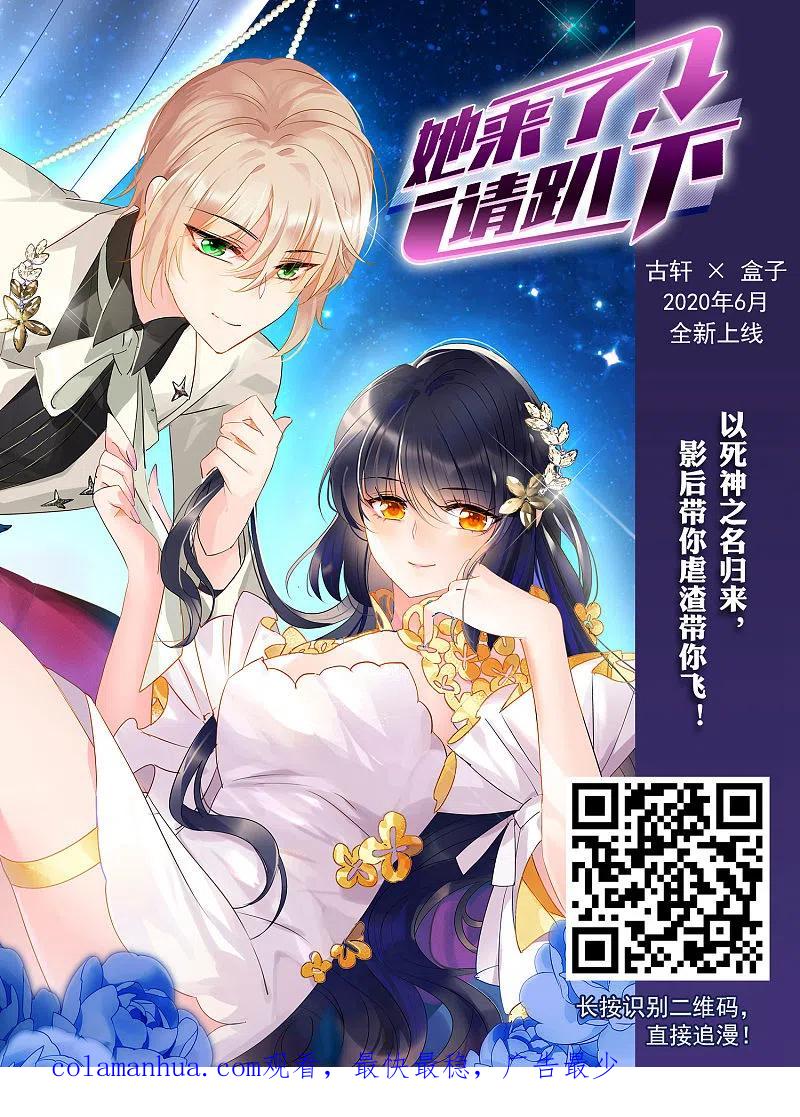 网游之近战法师 第340话 麻烦的冰系法师1 第18页