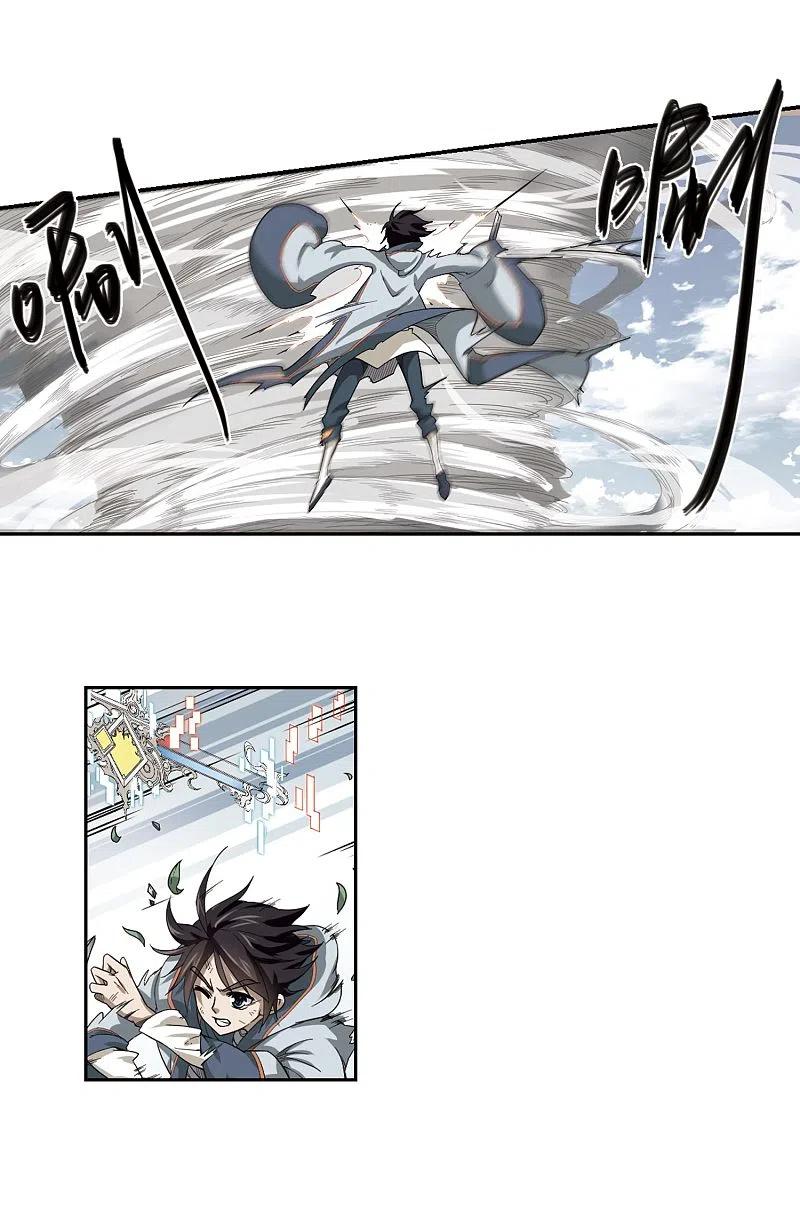 网游之近战法师 第34话 呆头呆脑的重甲战士2 第10页
