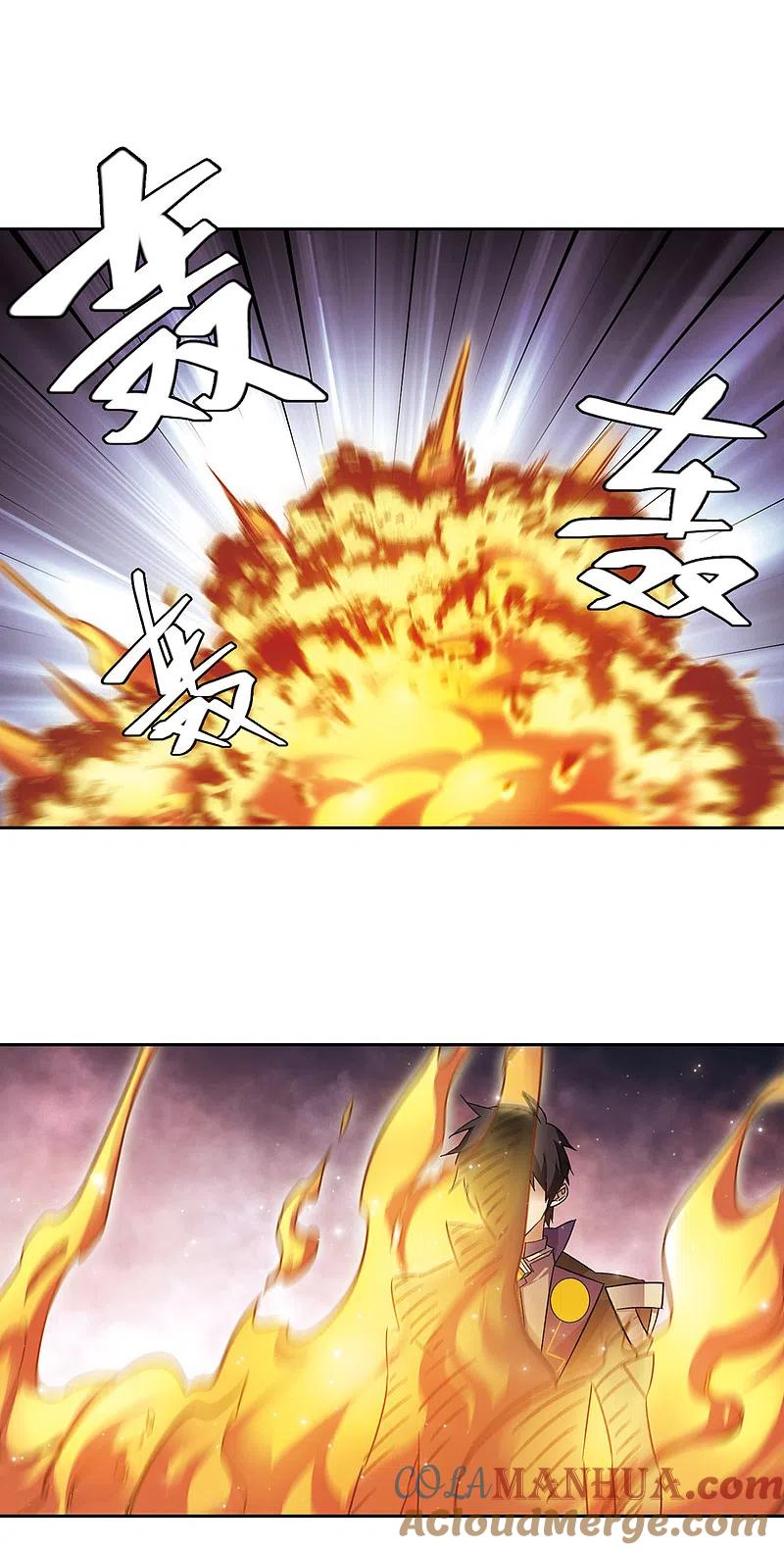 网游之近战法师 第343话 有钱人1 第4页