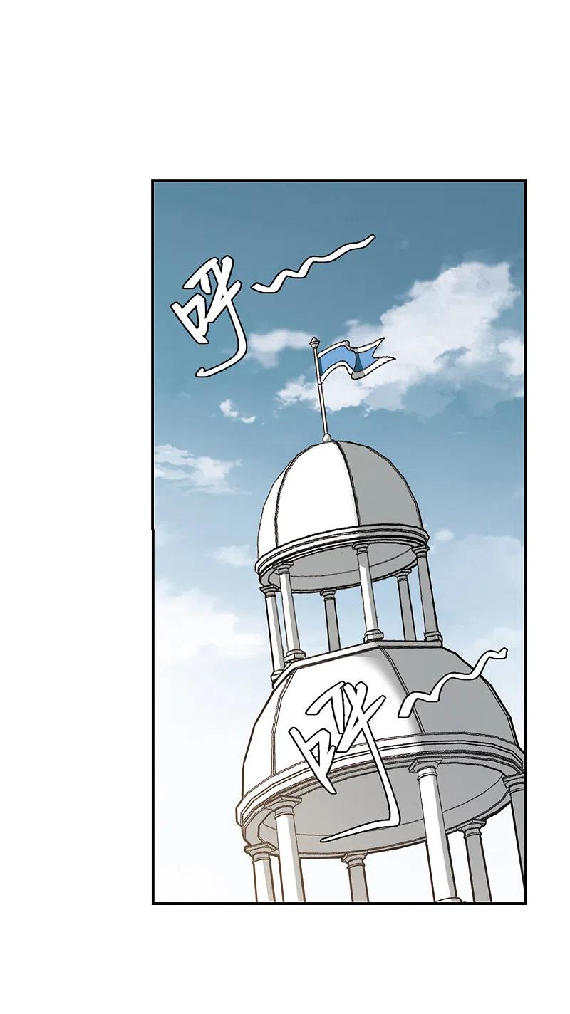 网游之近战法师 第352话 身份暴露1 第14页