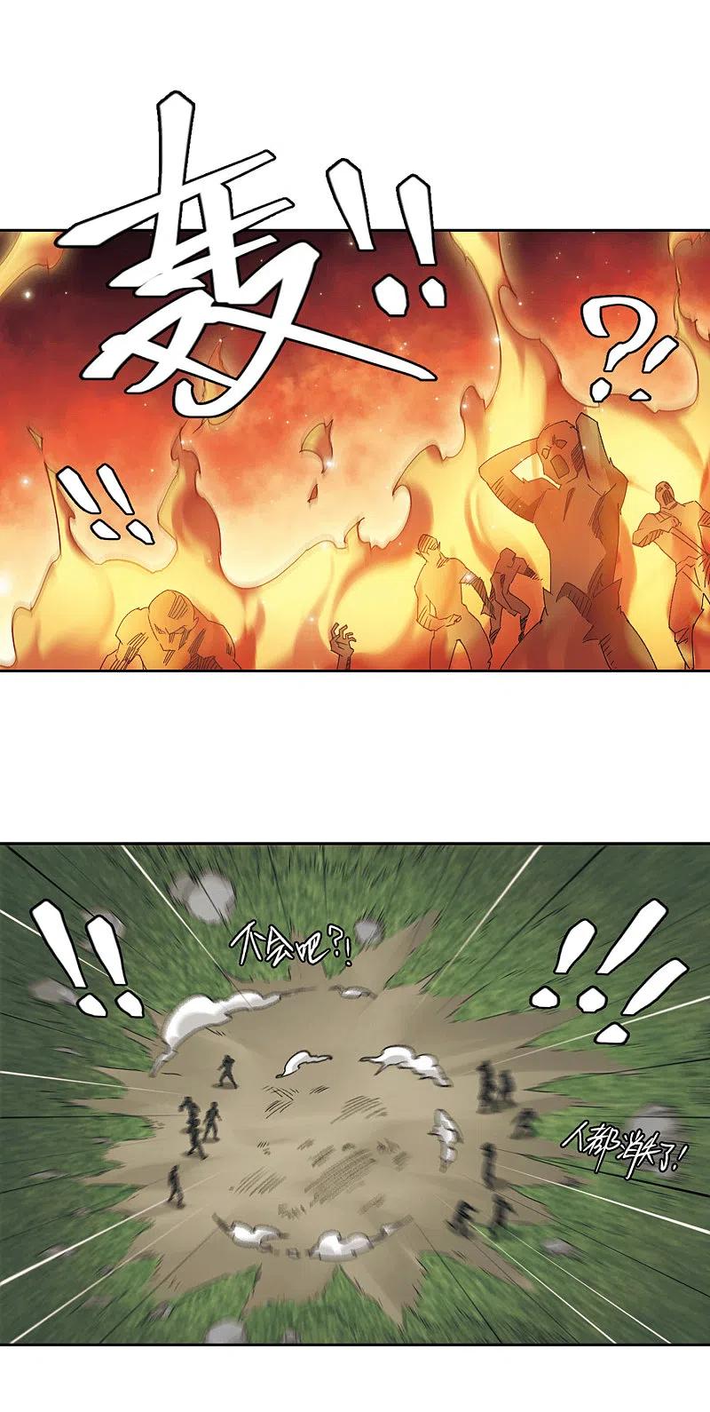 网游之近战法师 第361话 抢人1 第10页