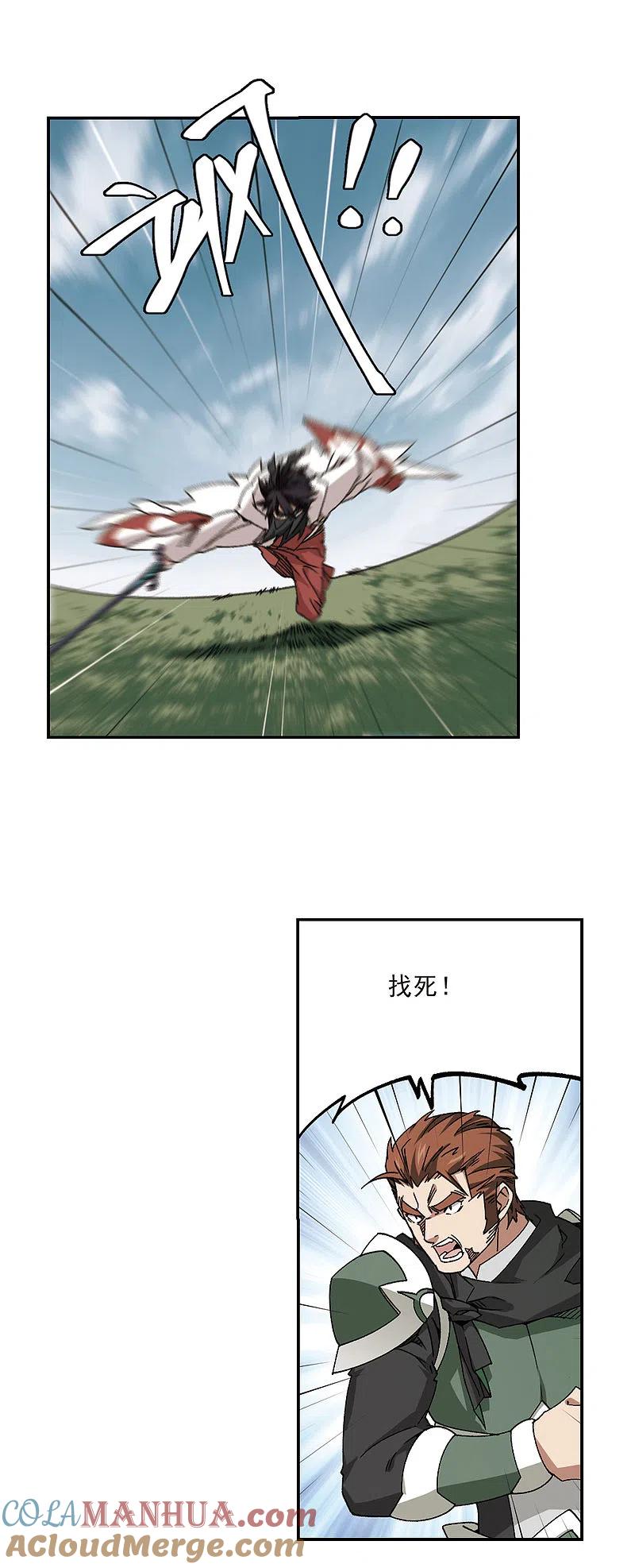 网游之近战法师 第362话 抢人2 第3页