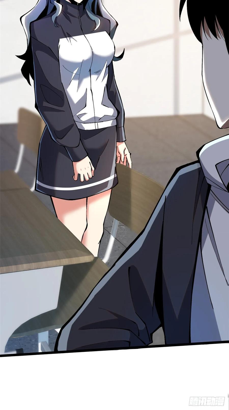 《我真不想学禁咒》第36话 第57页