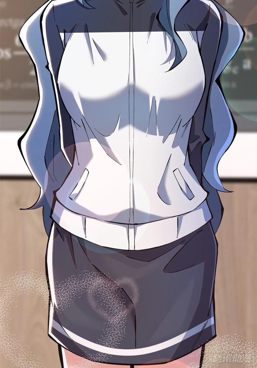 《我真不想学禁咒》第36话 第50页