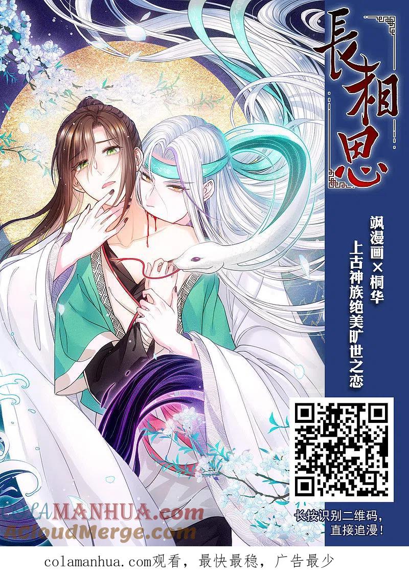 网游之近战法师 第378话 高手的证据3 第14页