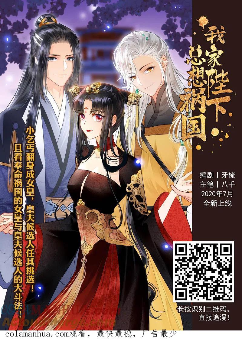 网游之近战法师 第383话 齐射阵2 第15页