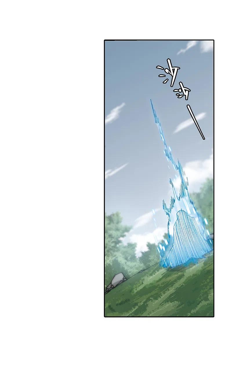 网游之近战法师 第385话 瞬移1 第14页