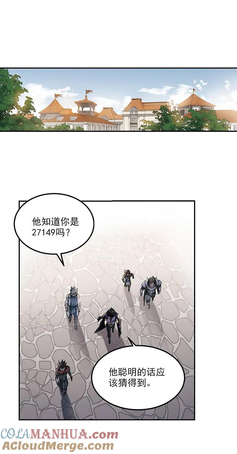 网游之近战法师 第387话 瞬移3 第21页