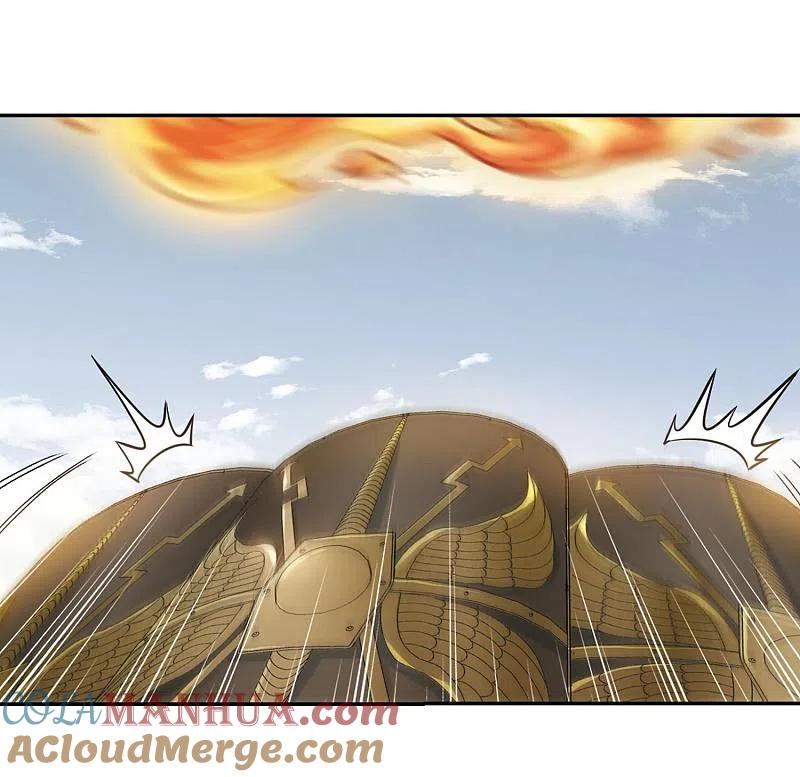网游之近战法师 第389话 囚幽之盾2 第15页