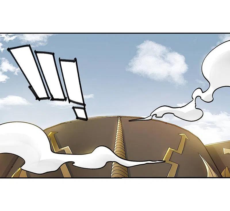 网游之近战法师 第389话 囚幽之盾2 第18页