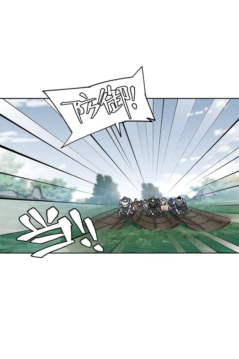 网游之近战法师 第390话 囚幽之盾3 第18页