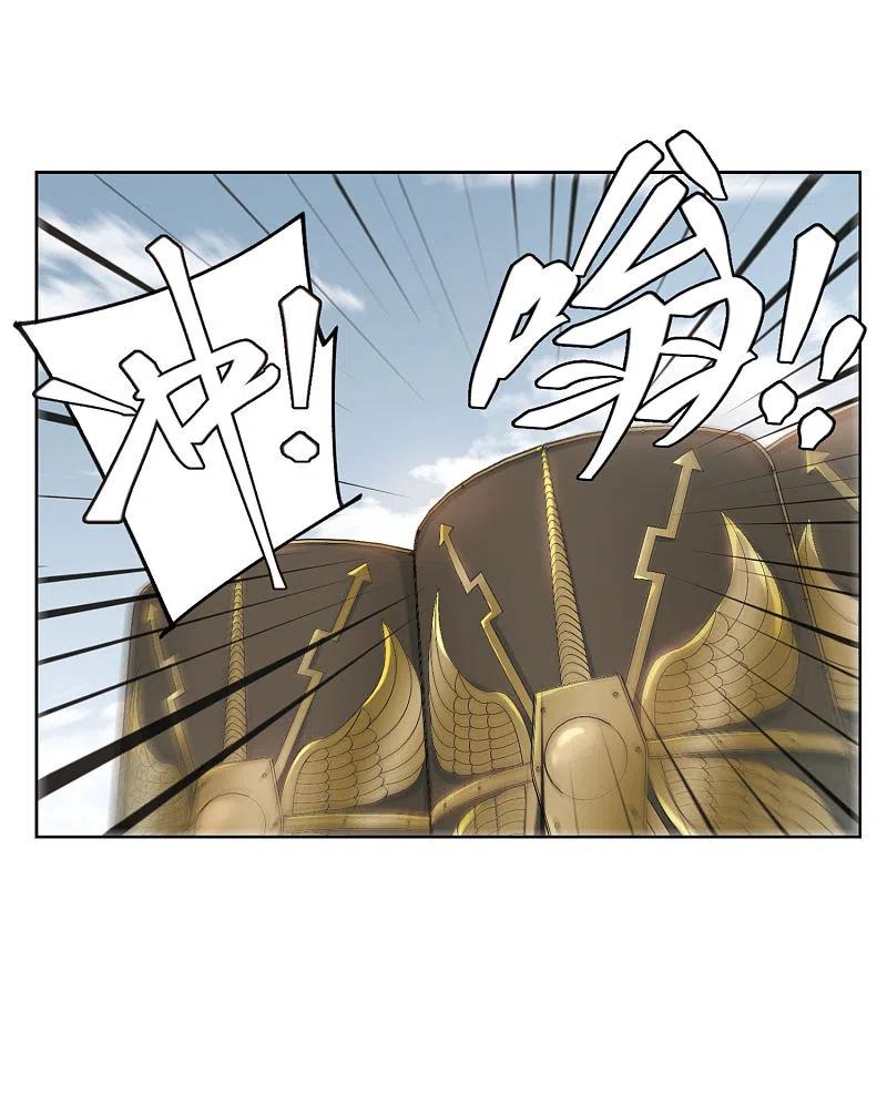 网游之近战法师 第391话 瞬移，斩杀！1 第20页