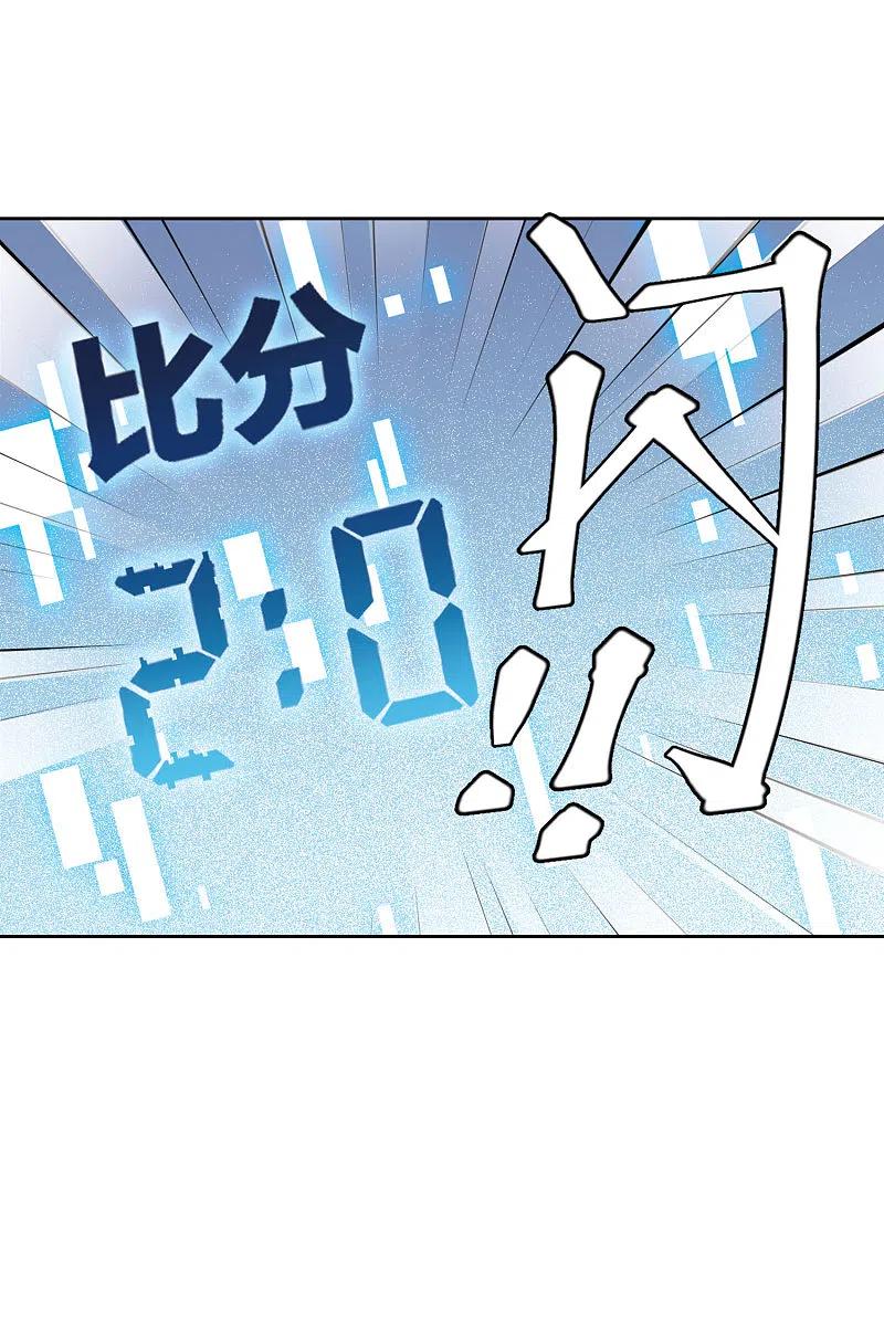 网游之近战法师 第392话 瞬移，斩杀！2 第11页