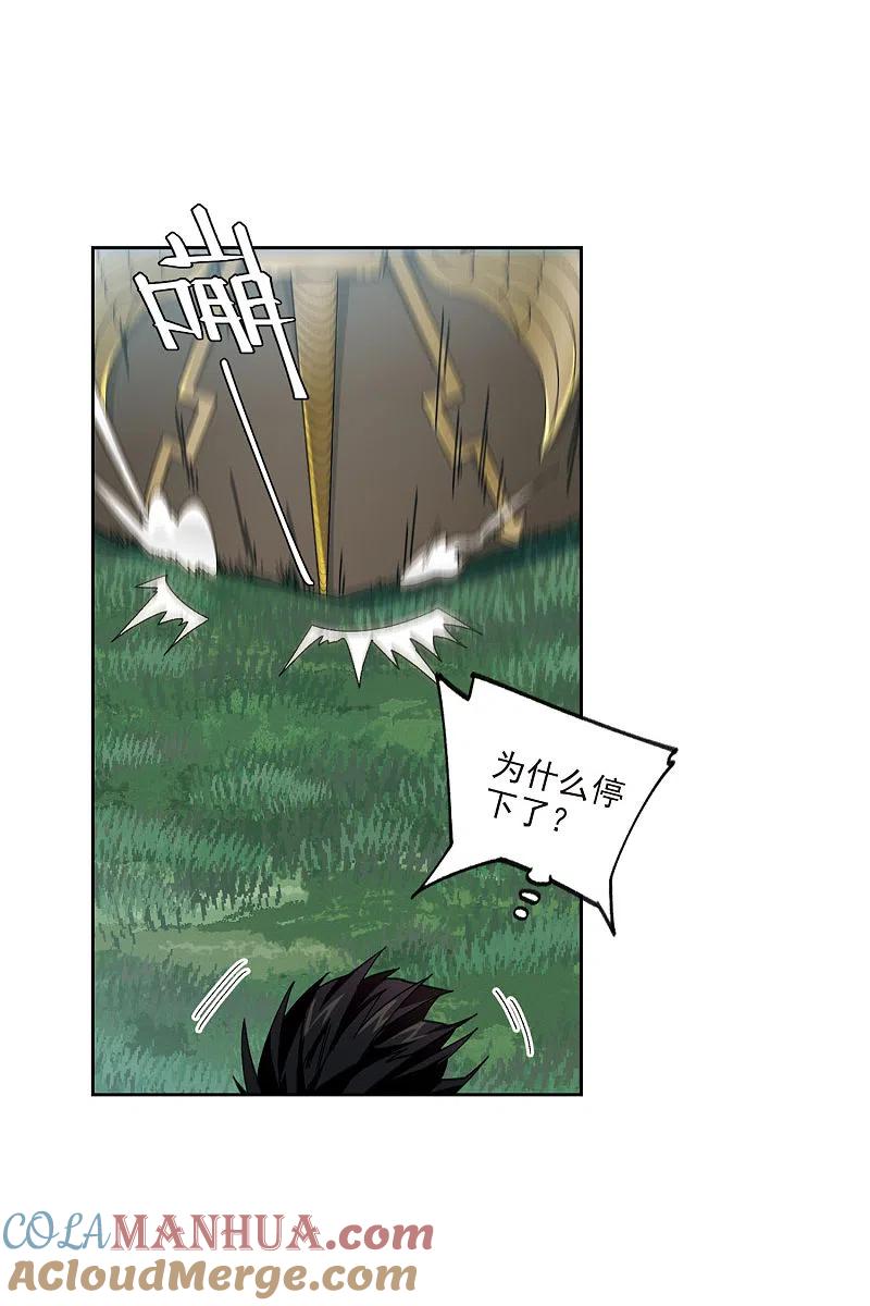 网游之近战法师 第392话 瞬移，斩杀！2 第22页