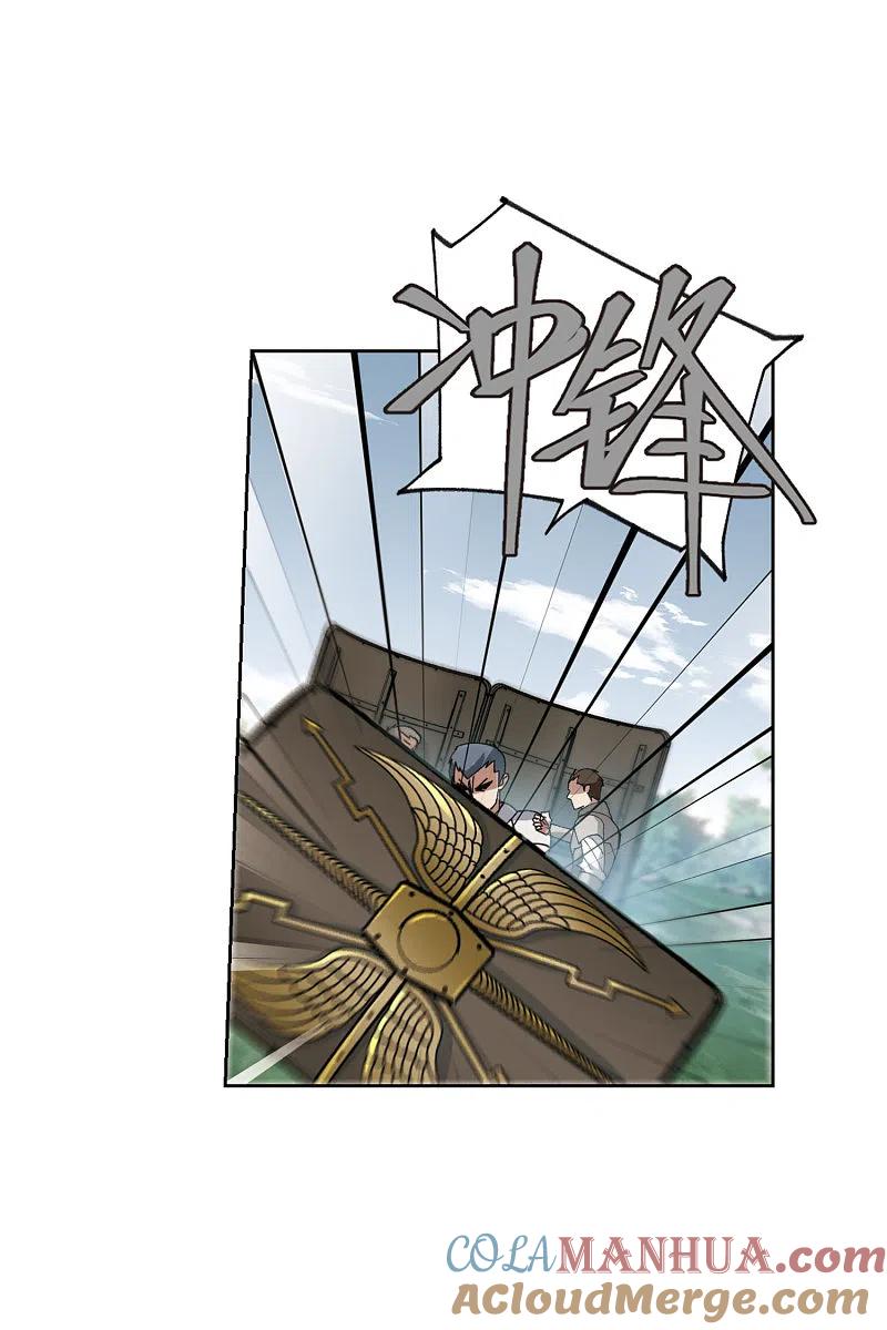 网游之近战法师 第392话 瞬移，斩杀！2 第20页