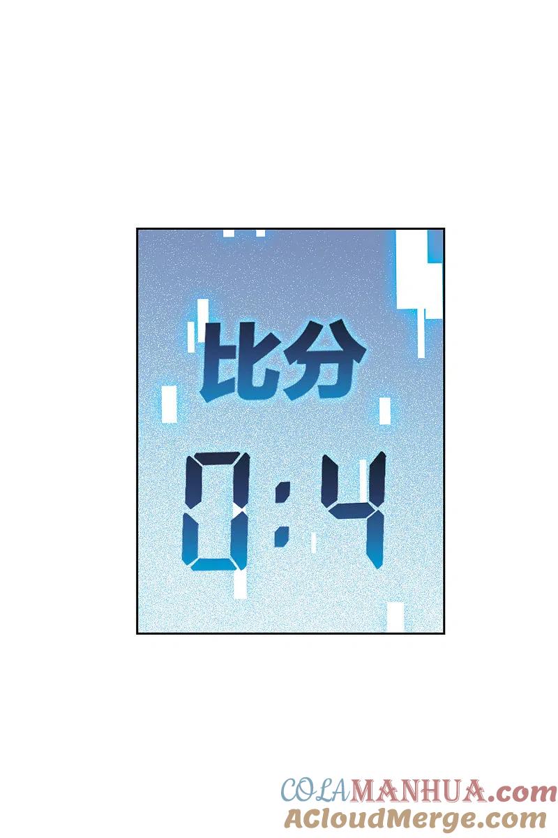 网游之近战法师 第395话 灵活运用2 第25页