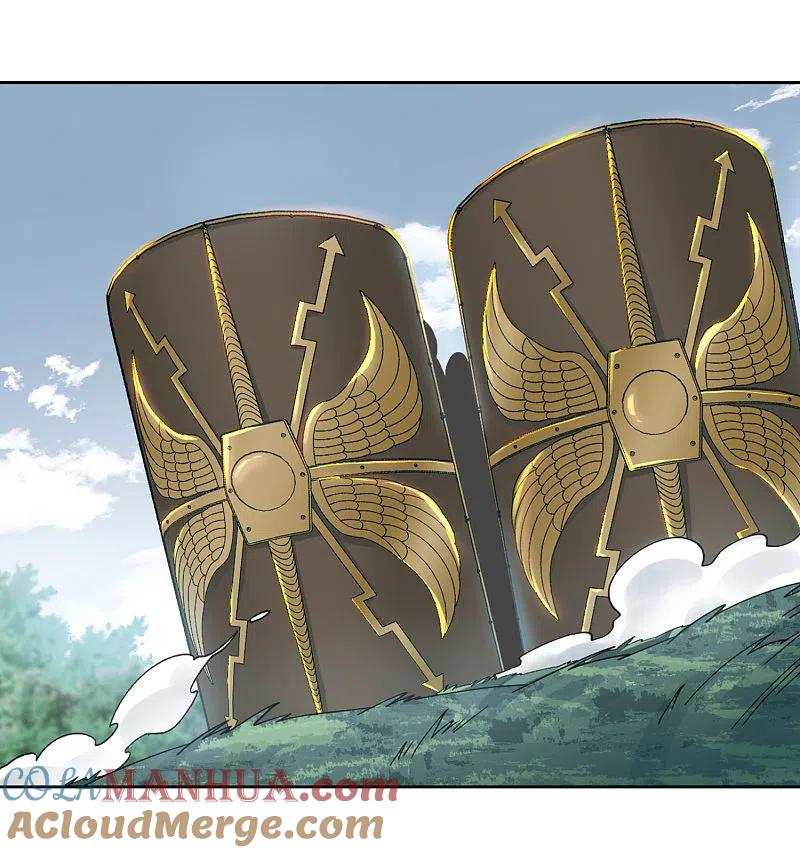 网游之近战法师 第395话 灵活运用2 第3页