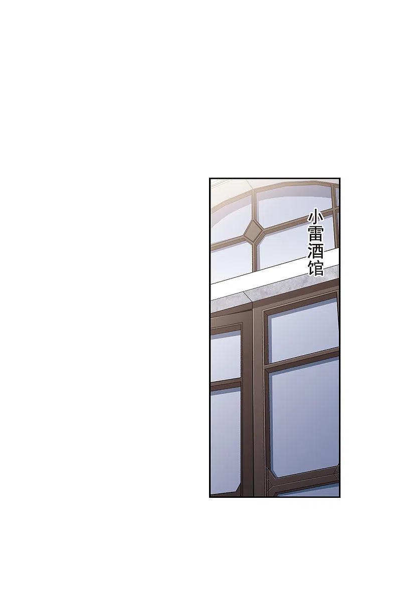 网游之近战法师 第400话 好买卖1 第25页