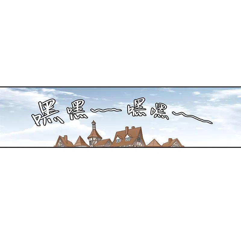 网游之近战法师 第401话 好买卖2 第28页