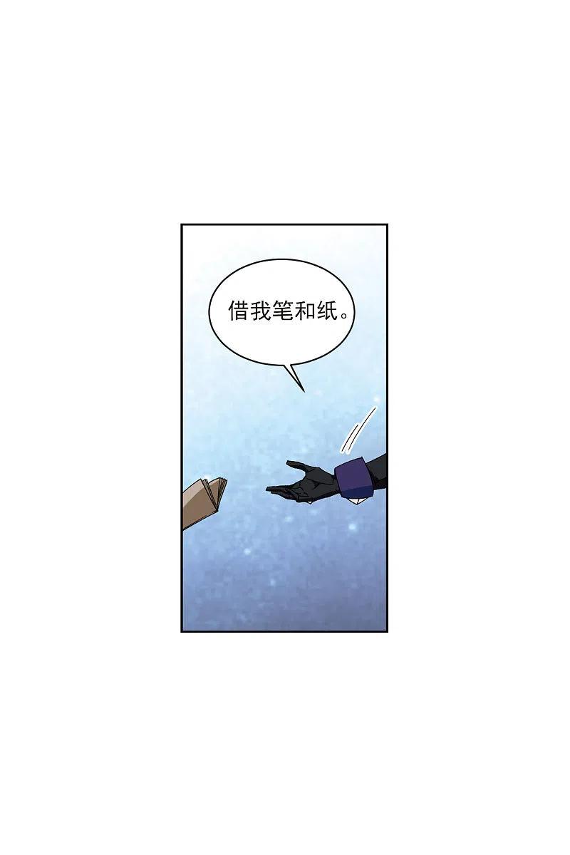 网游之近战法师 第401话 好买卖2 第14页