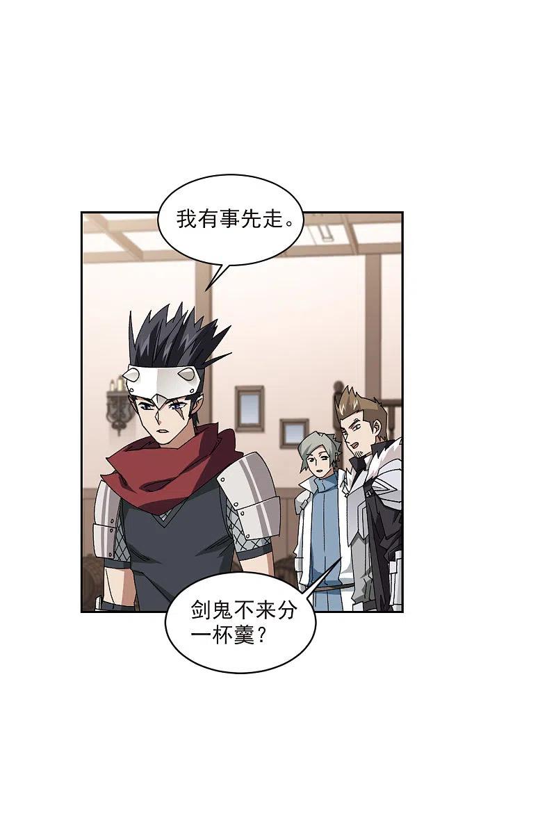 网游之近战法师 第402话 好买卖3 第14页