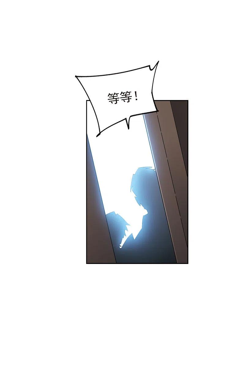 网游之近战法师 第404话 暗流涌动2 第14页