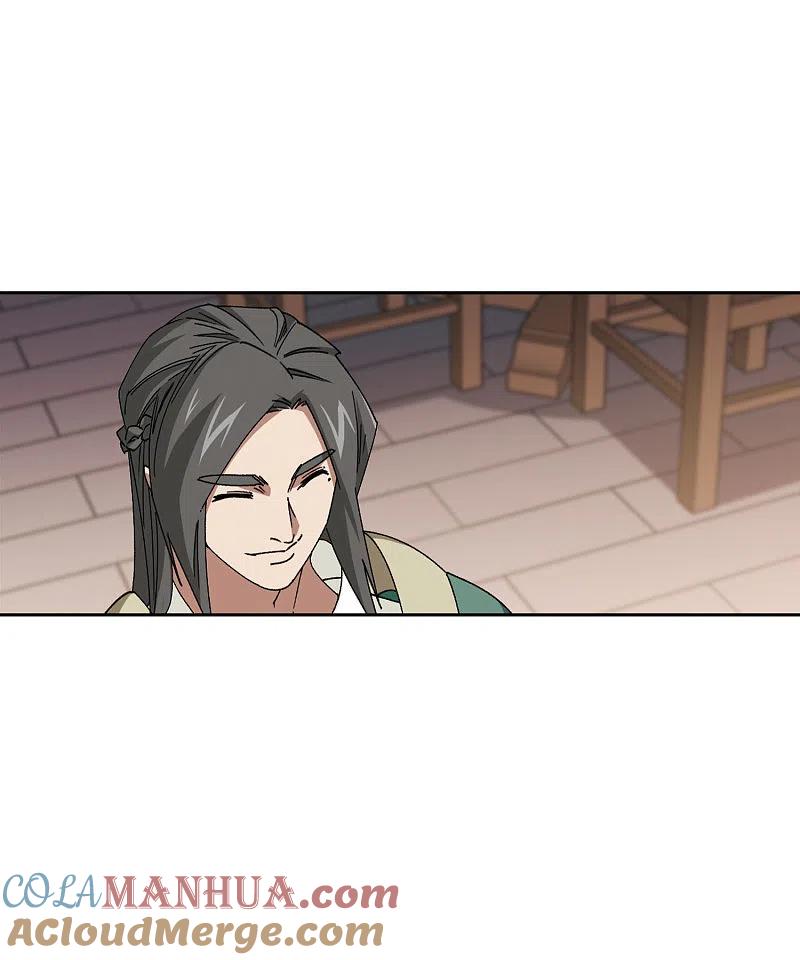 网游之近战法师 第407话 暗中博弈2 第9页