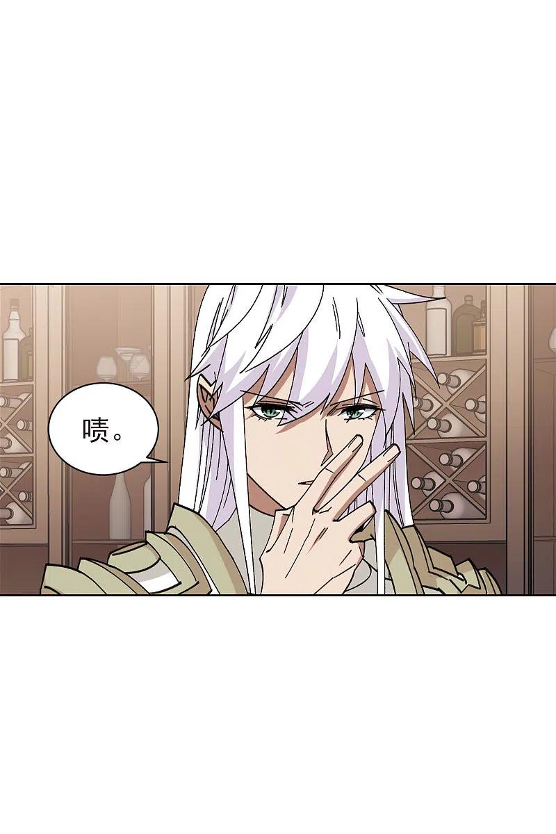 网游之近战法师 第407话 暗中博弈2 第14页