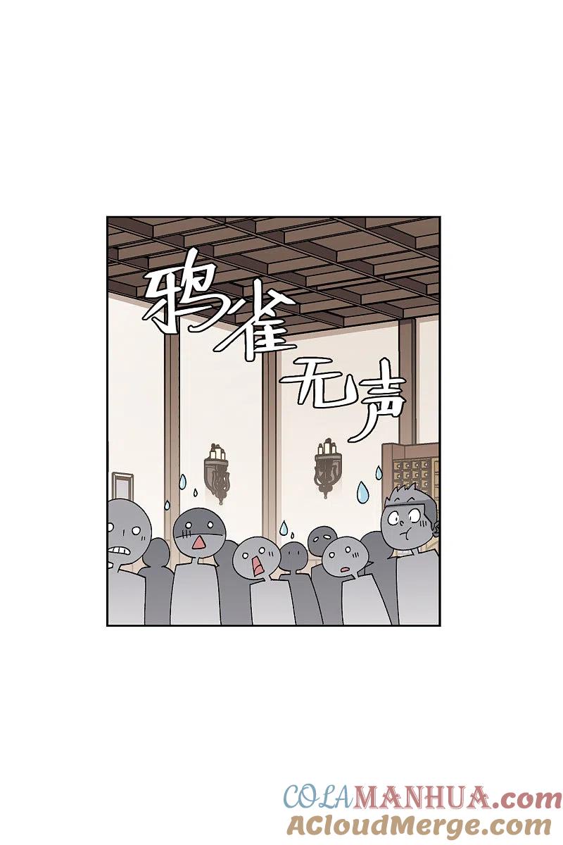 网游之近战法师 第410话 恶人有恶报2 第13页