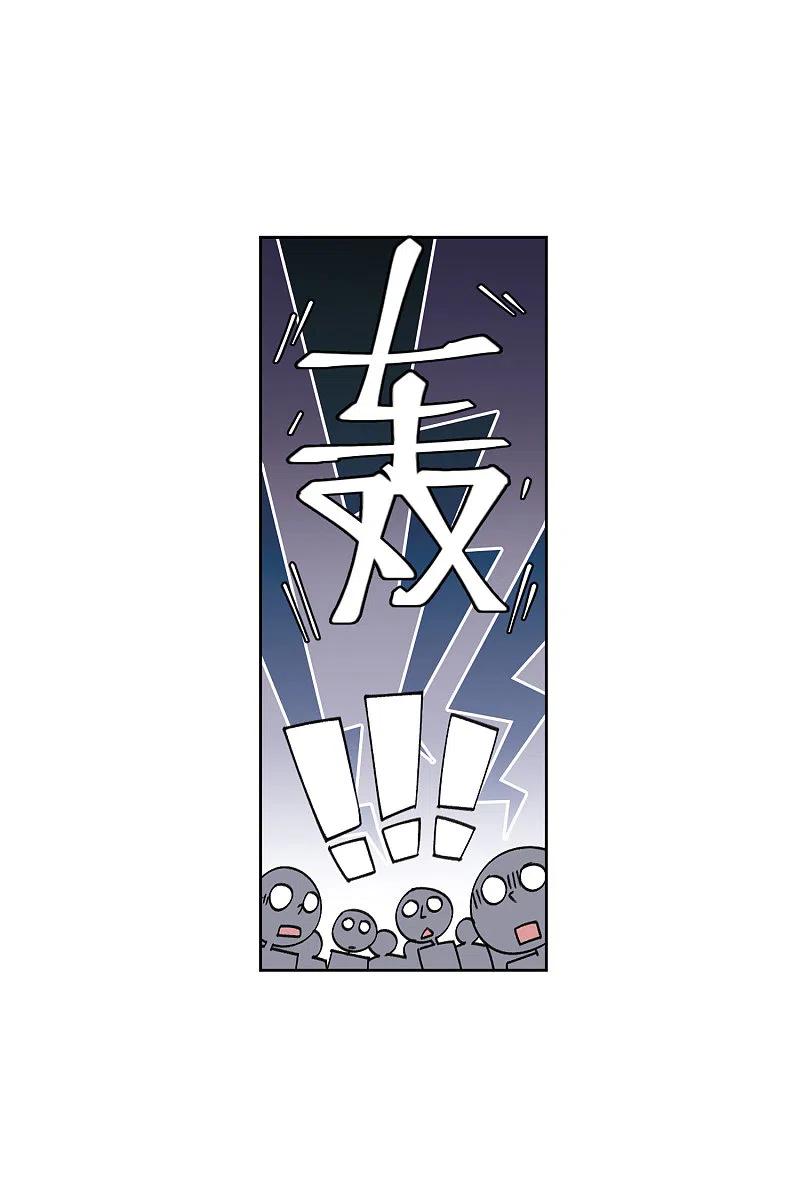 网游之近战法师 第410话 恶人有恶报2 第26页