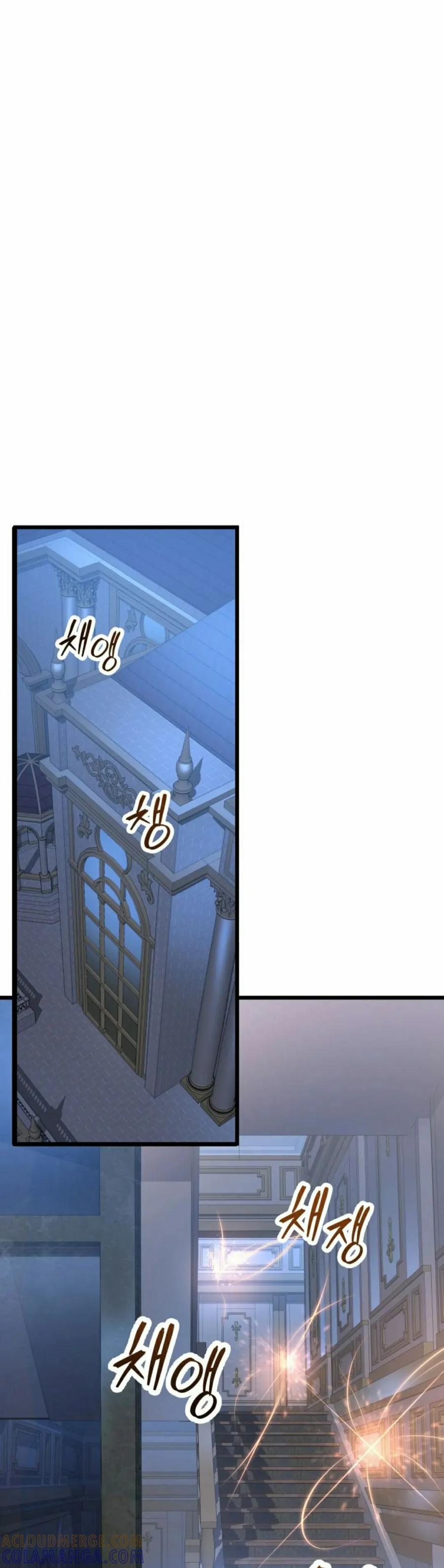 屠龙者回归 - 第44集 - 第52张图