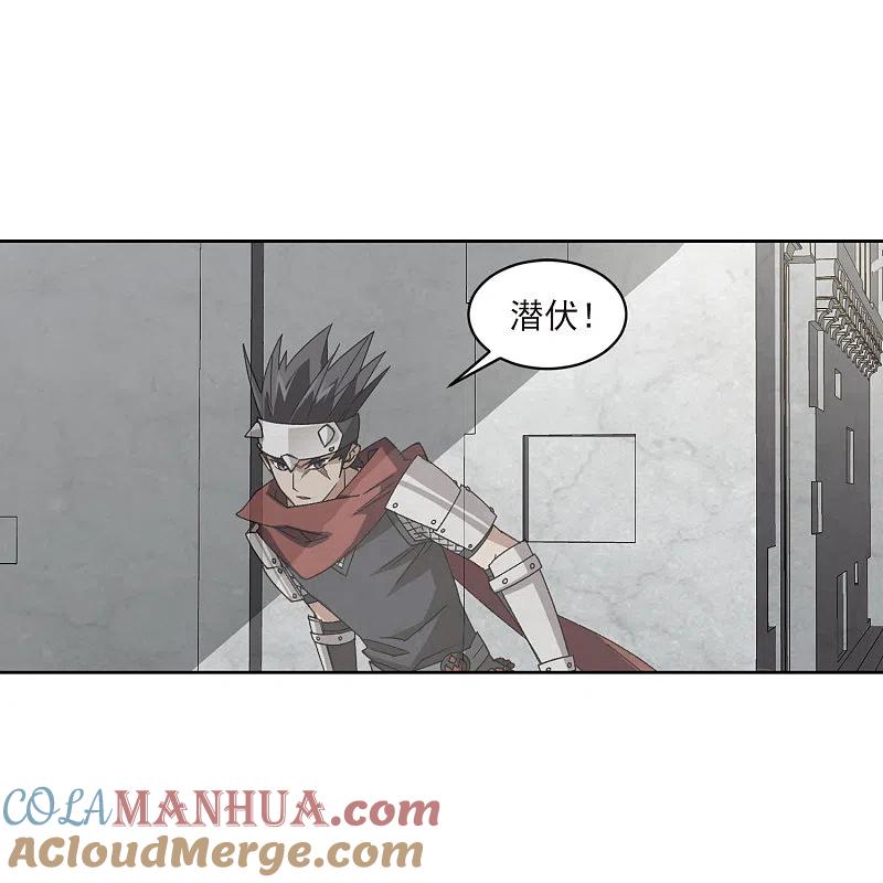 网游之近战法师 第411话 恶人有恶报3 第19页