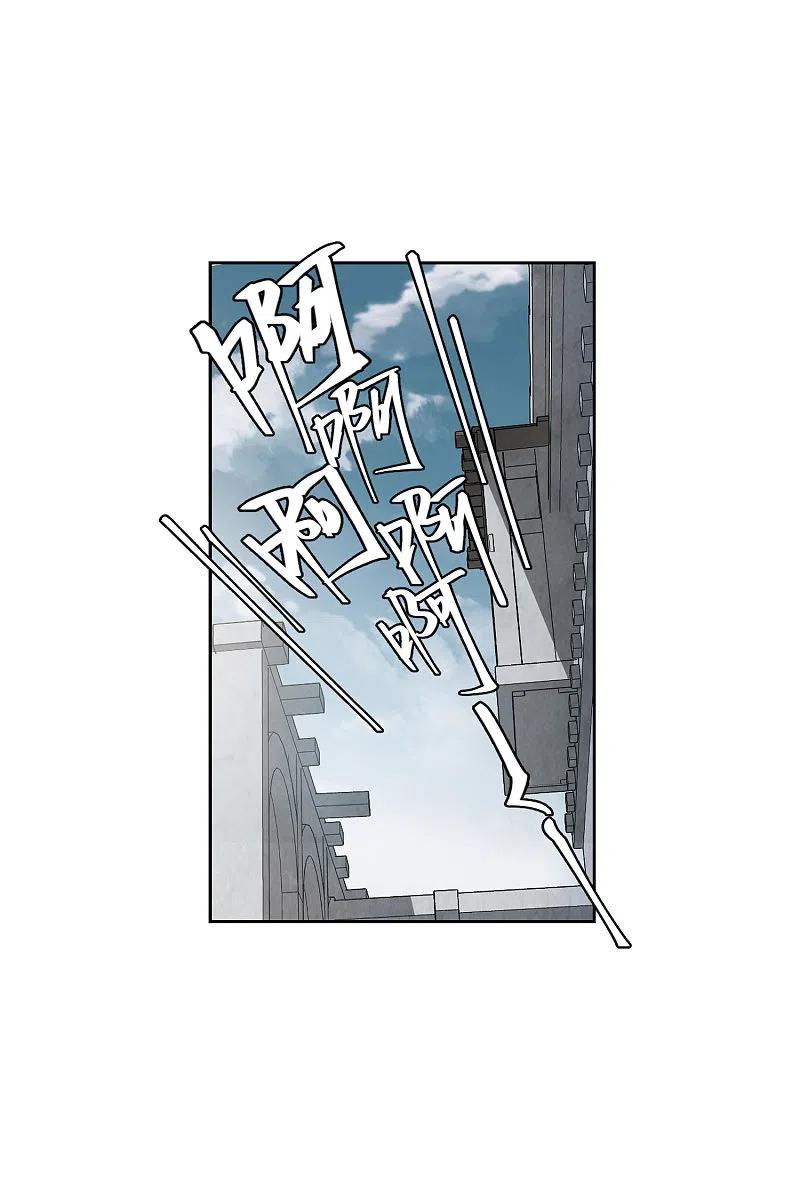 网游之近战法师 第412话 下不了手的目标1 第6页