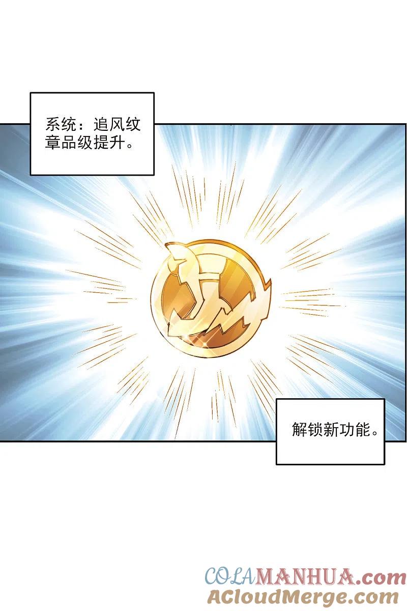网游之近战法师 第414话 下不了手的目标3 第17页