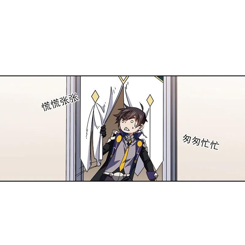 网游之近战法师 第415话 抢分1 第14页
