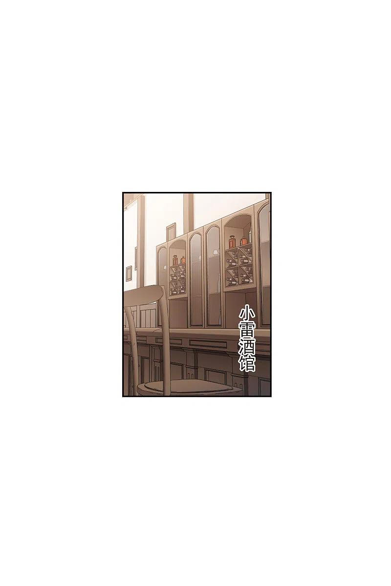 网游之近战法师 第415话 抢分1 第6页