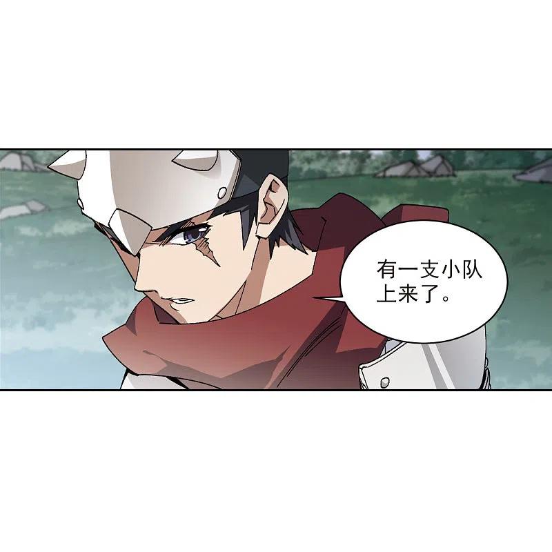 网游之近战法师 第416话 抢分2 第14页