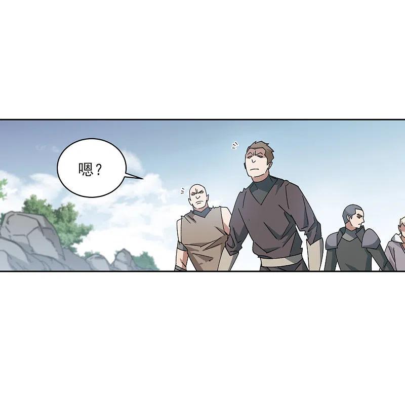 网游之近战法师 第416话 抢分2 第18页