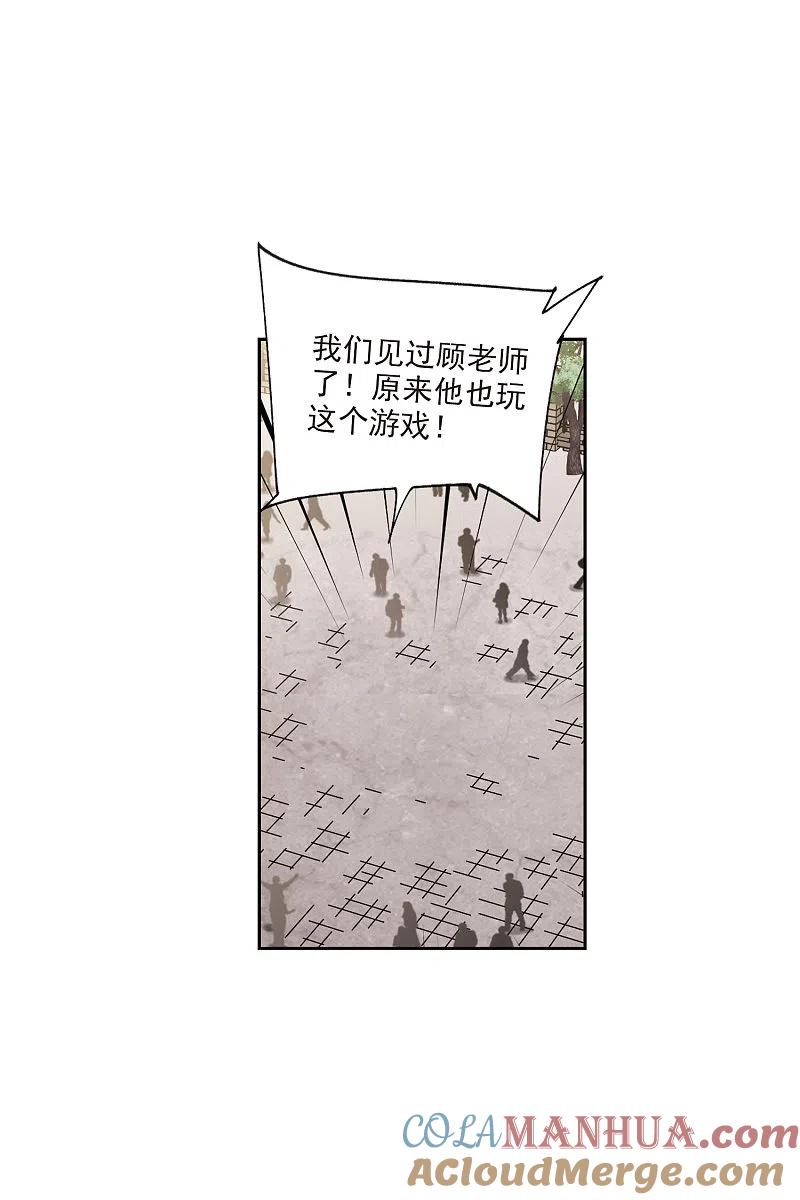 网游之近战法师 第416话 抢分2 第5页