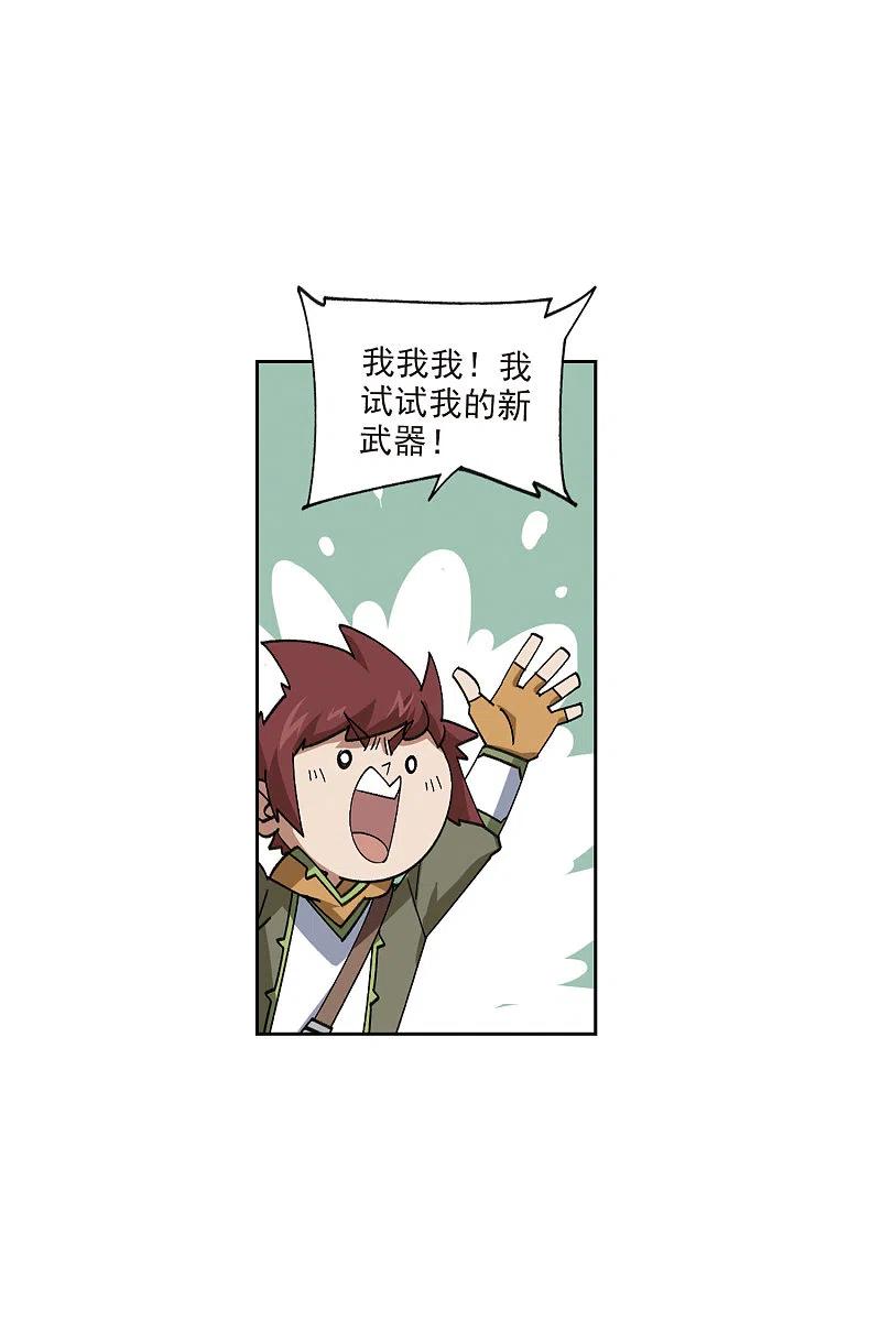 网游之近战法师 第416话 抢分2 第16页