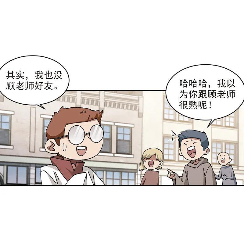 网游之近战法师 第416话 抢分2 第8页