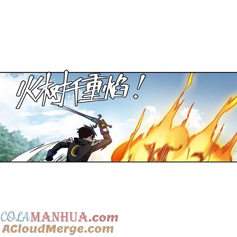 网游之近战法师 第417话 抢分3 第14页