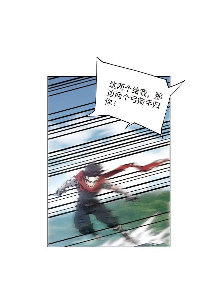 网游之近战法师 第417话 抢分3 第5页