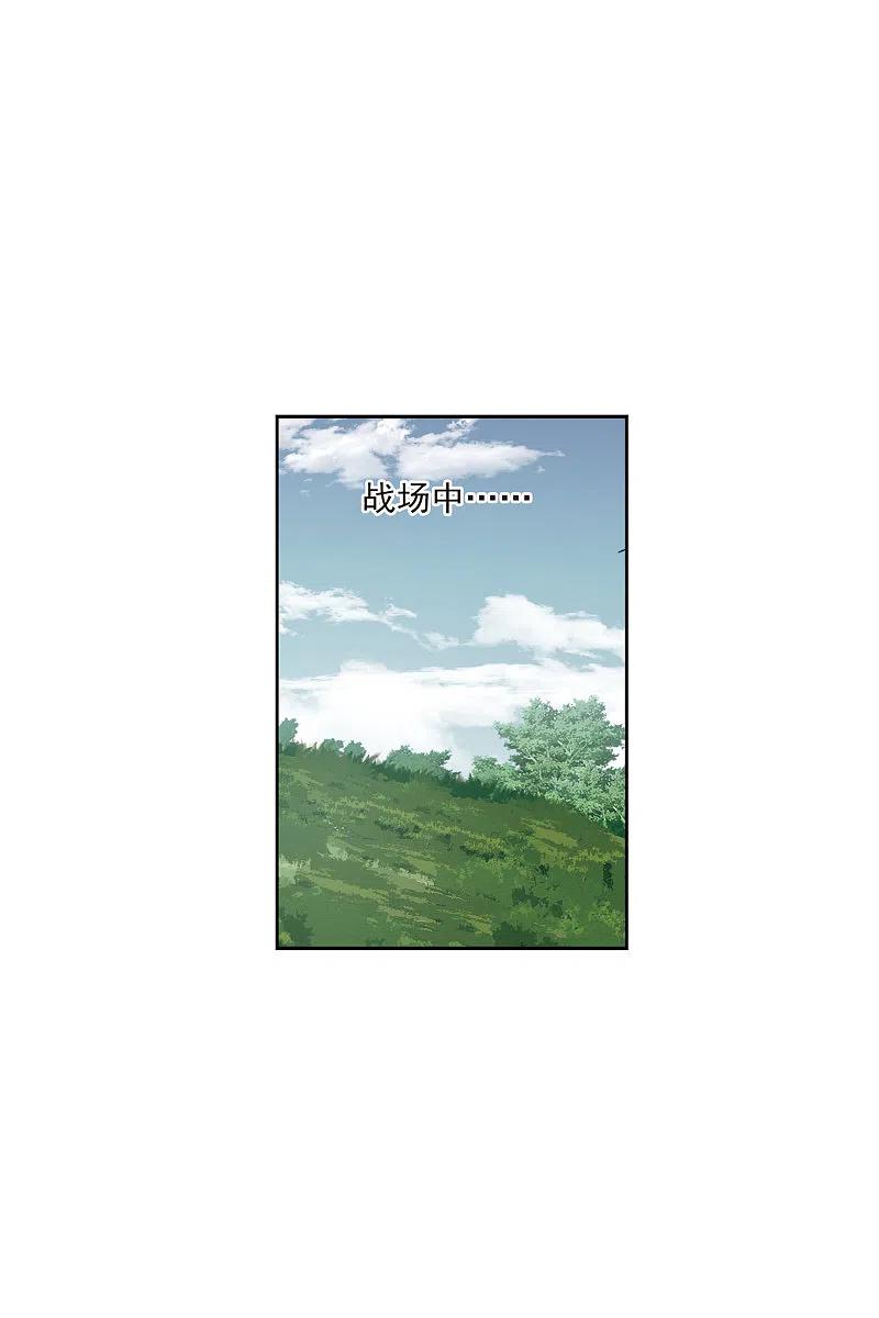 网游之近战法师 第425话 被策反的法师2 第12页